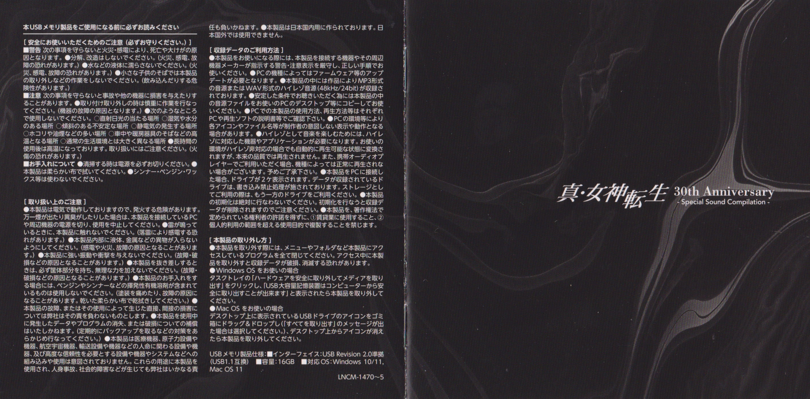 STEAM HEART'S Sound Tracks CD 未開封 STEAM HEART'S Sound Tracks CD 未開封 STEAM HEART'S Sound
